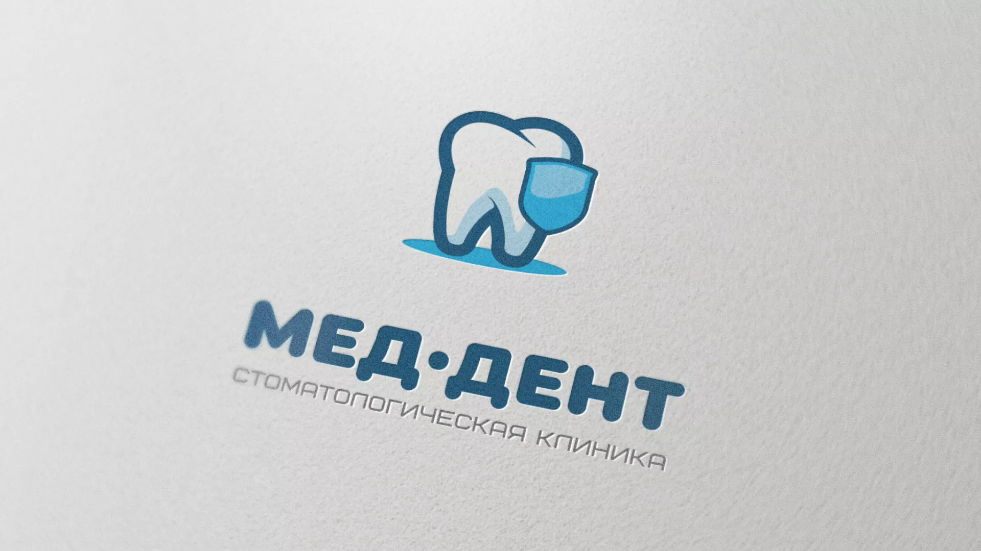 Разработка логотипа стоматологической клиники «МЕД-ДЕНТ» в Кировске